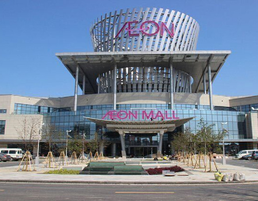 苏州永旺梦乐城